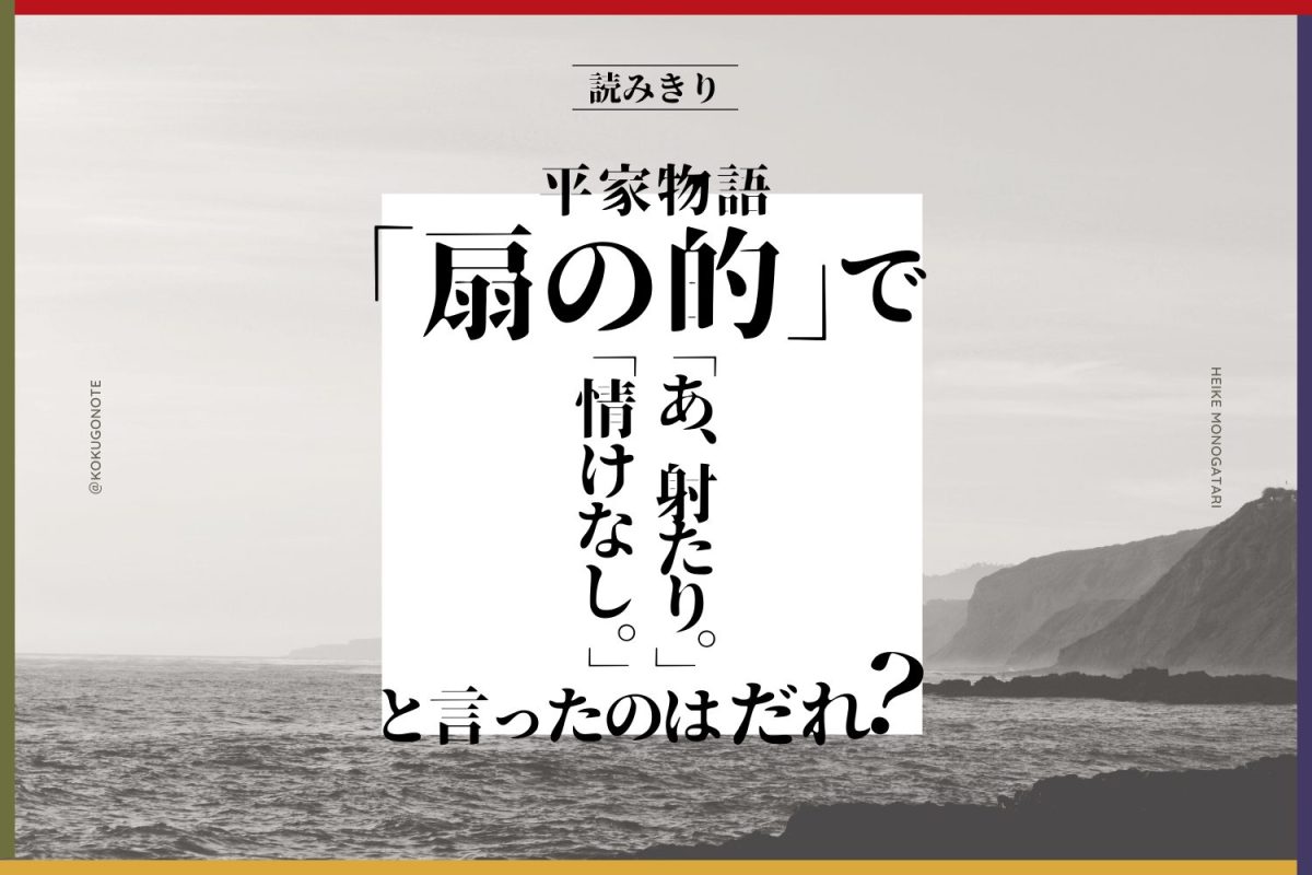 情けなし 意味